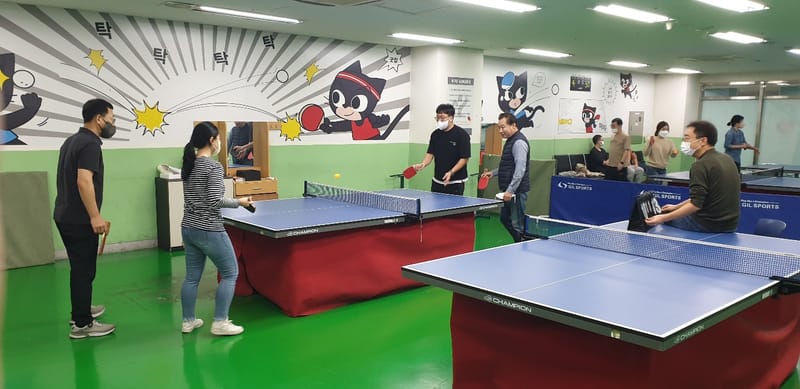 사내 체육시설